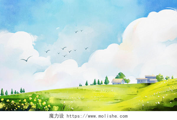 水彩草地小房子天空白云插画水彩风景